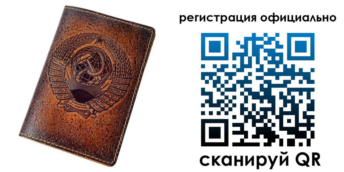 временная регистрация поиск в Кропоткине