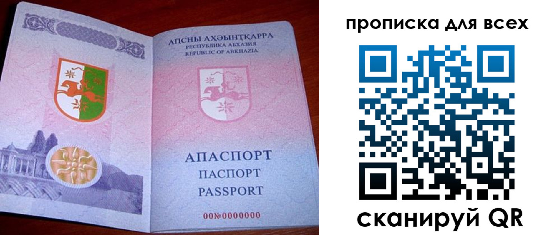 временная регистрация надежно в Кропоткине